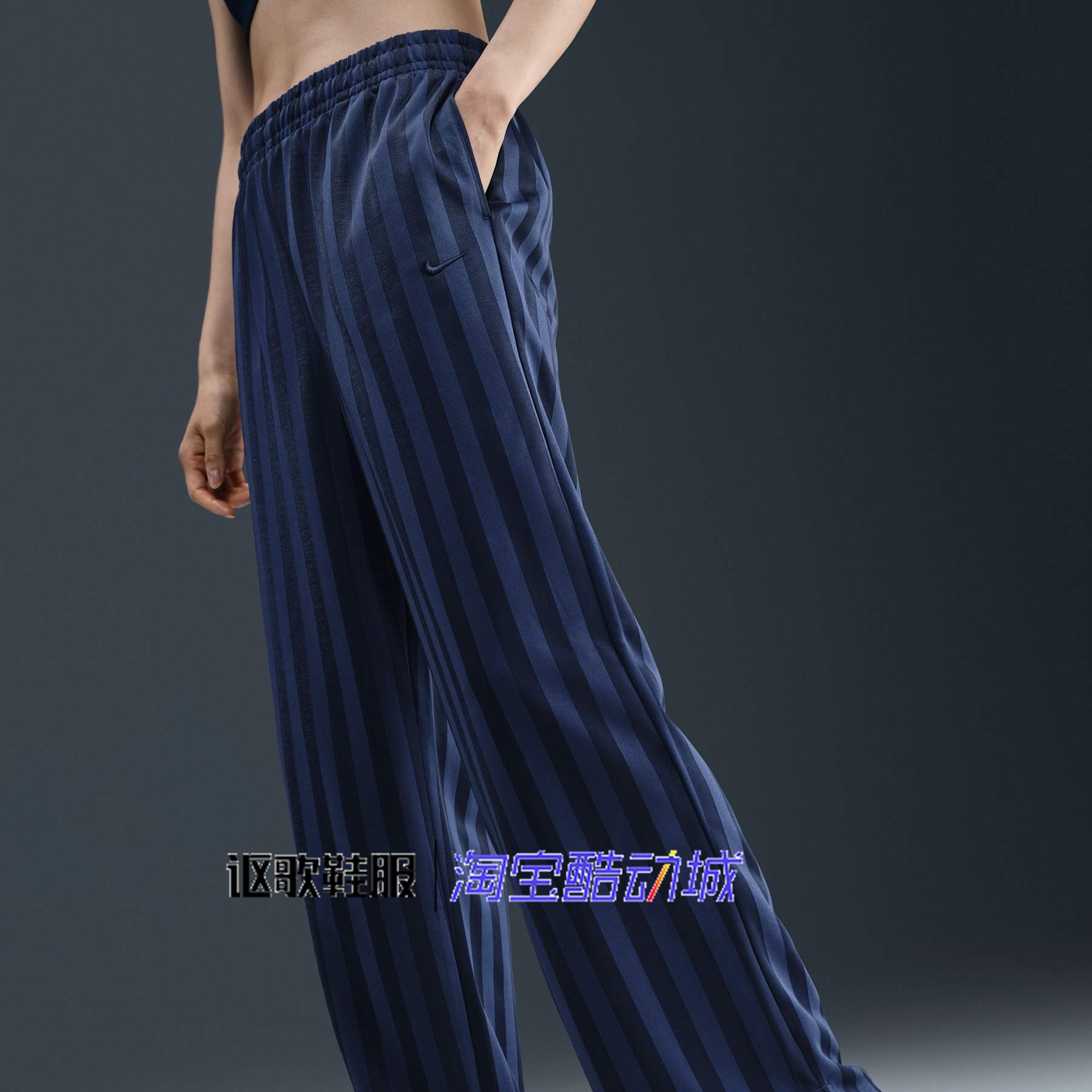 耐克女子秋季新款柔软垂感经典条纹宽松直筒休闲长裤HV5134-410,运动服/休闲服装,运动长裤,淘宝优惠券,粉丝福利购,淘宝优惠卷