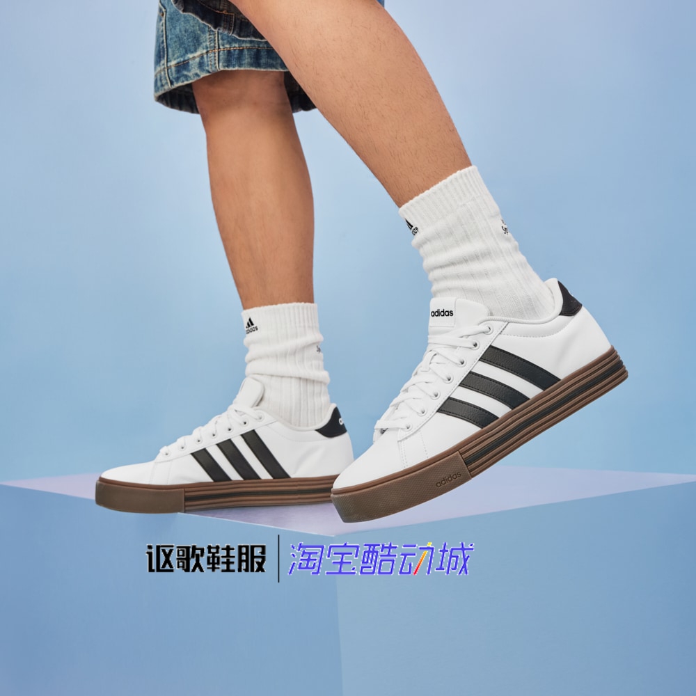 阿迪达斯男女同款耐磨运动板鞋