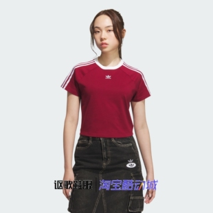 阿迪达斯三叶草女子夏季新款纯棉运动修身插肩袖短袖T恤KF0314