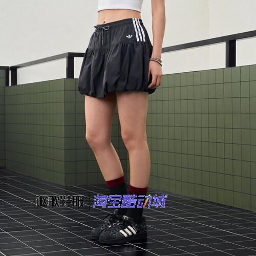 阿迪达斯三叶草女子夏季花苞短裙