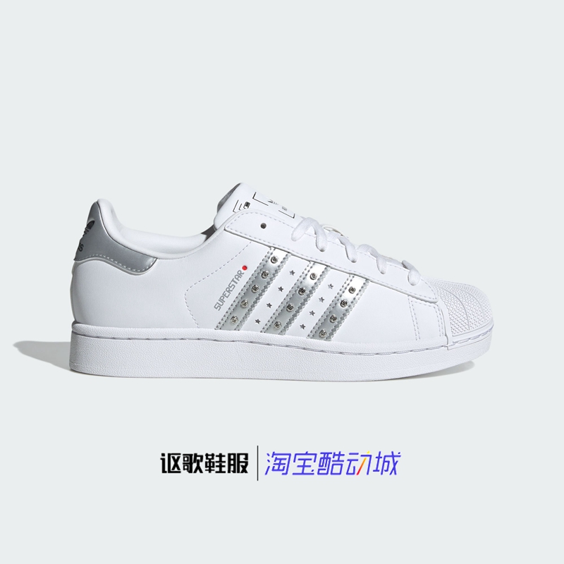 阿迪达斯三叶草女子新款百搭板鞋