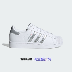 阿迪达斯三叶草Superstar2女子新款经典贝壳头运动百搭板鞋JR4505