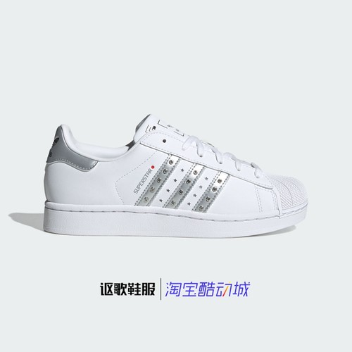 阿迪达斯三叶草女子新款百搭板鞋