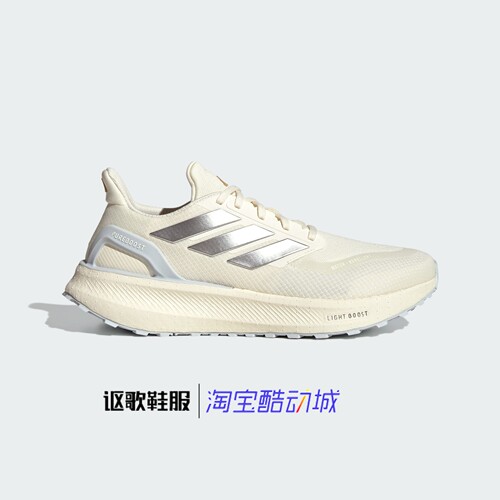 阿迪达斯男女款轻盈休闲跑步鞋