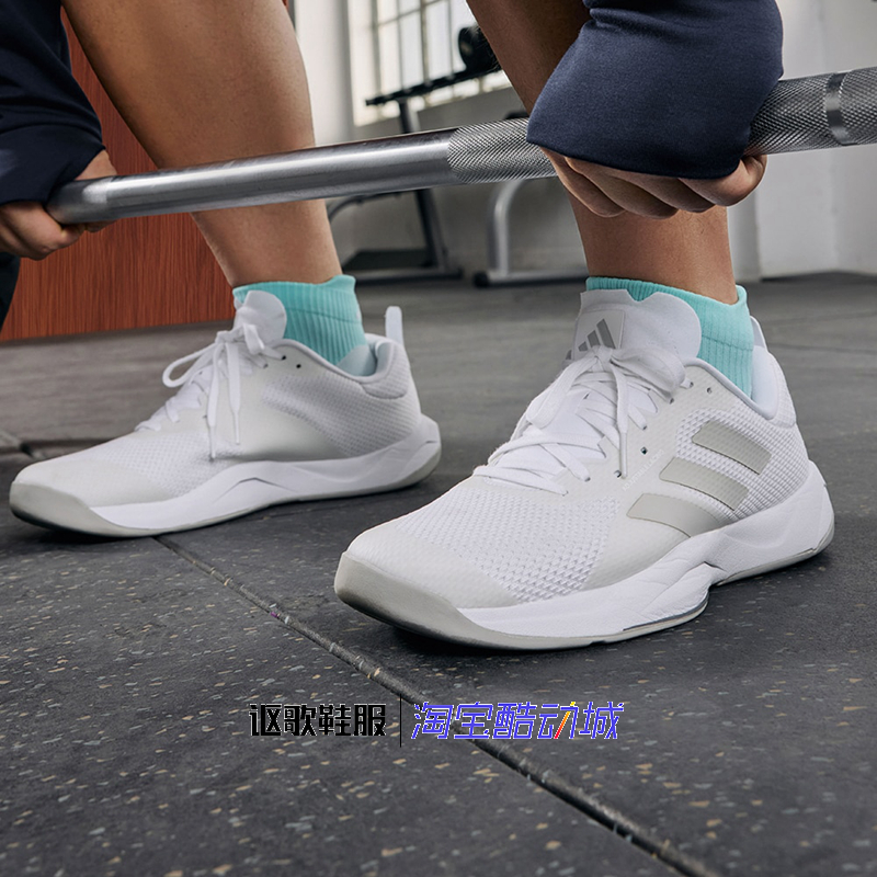 阿迪达斯男子室内综合训练鞋
