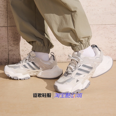 阿迪达斯男女同款厚底休闲老爹鞋