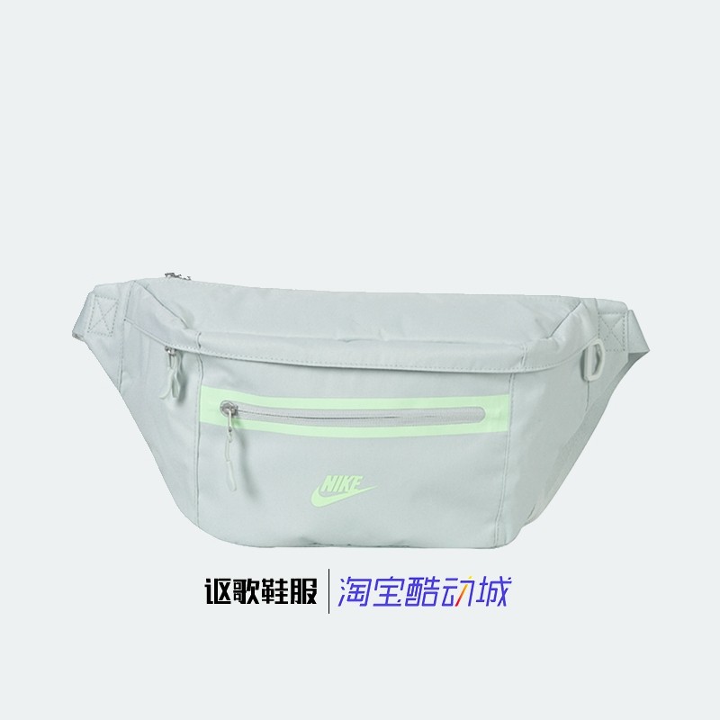 耐克男女同款夏季户外休闲便携收纳印花斜跨运动腰包DN2556-035,运动包/户外包/配件,腰包,淘宝优惠券,粉丝福利购,淘宝优惠卷