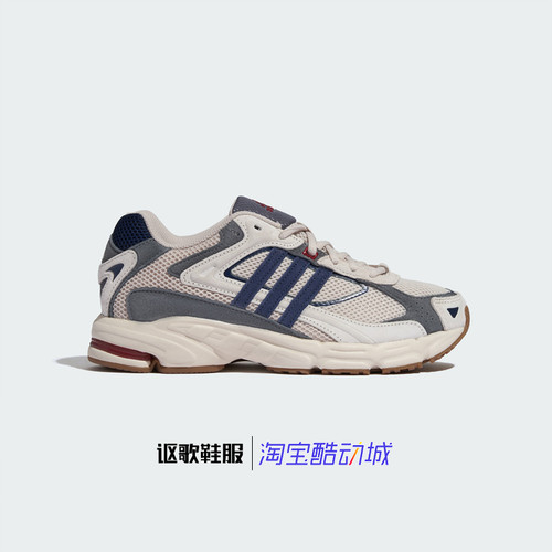 阿迪达斯男女老爹运动休闲鞋