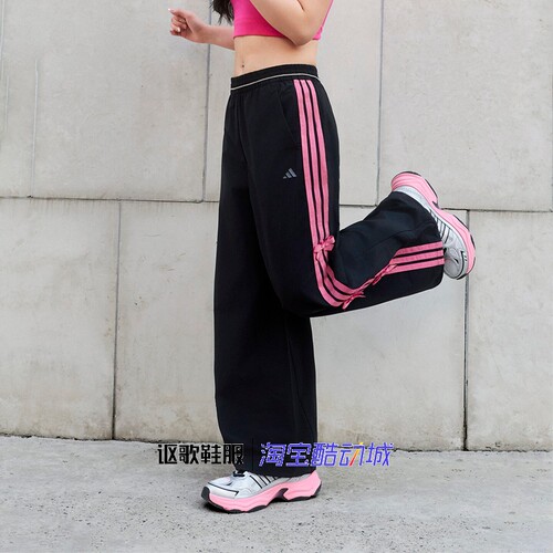 阿迪达斯女子直筒休闲香蕉裤