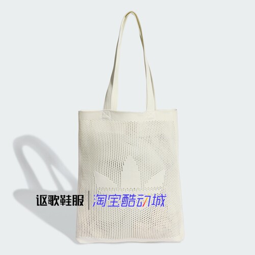 阿迪达斯三叶草男女同款单肩挎包