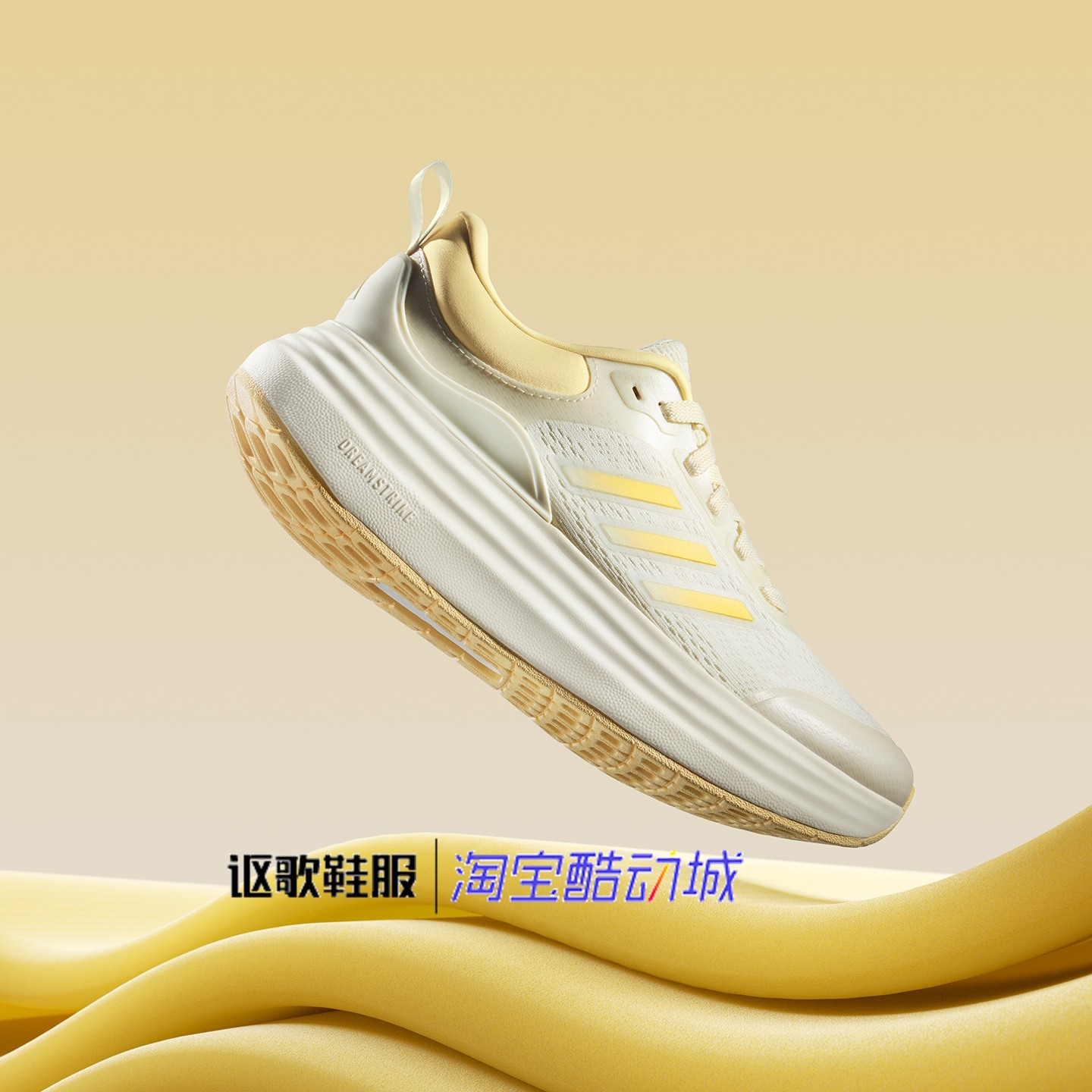 阿迪达斯Nora Shell女子新款厚底耐磨缓震回弹运动跑步鞋JQ9634,运动鞋new,跑步鞋,淘宝优惠券,粉丝福利购,淘宝优惠卷