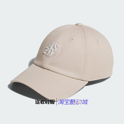 阿迪达斯男女同款运动棒球帽