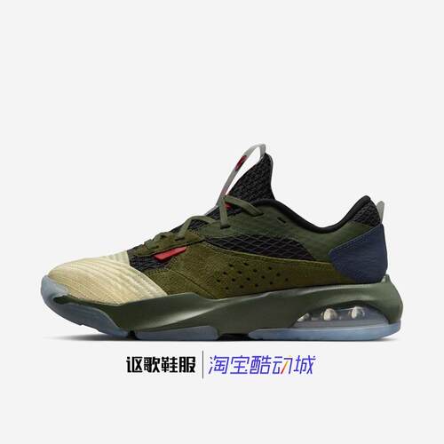 JordanAir200E男子运动篮球鞋