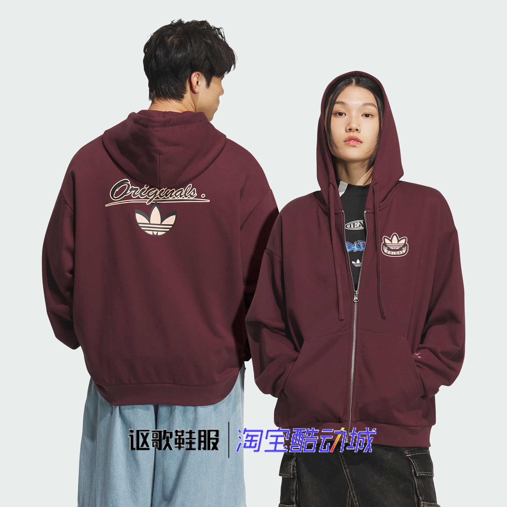 阿迪达斯三叶草男女款秋季宽松印花拉链开襟休闲连帽外套KG8509