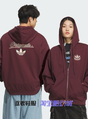 阿迪达斯三叶草男女款秋季宽松印花拉链开襟休闲连帽外套KG8509
