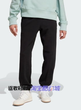 阿迪达斯三叶草男子新款针织纯棉透气简约百搭束脚休闲长裤IY2245