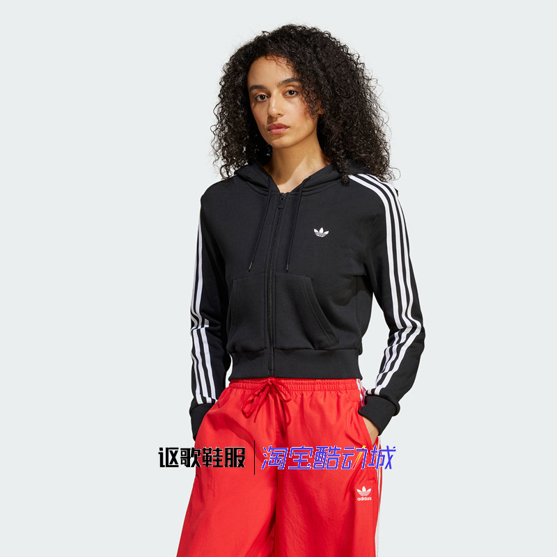 阿迪达斯三叶草女子秋季新款短款法式毛圈运动休闲夹克外套JX9220,运动服/休闲服装,运动茄克/外套,淘宝优惠券,粉丝福利购,淘宝优惠卷
