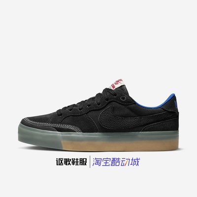 耐克女子轻便透气休闲板鞋