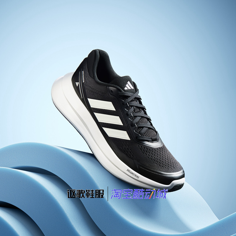 阿迪达斯男子缓震健身运动跑步鞋