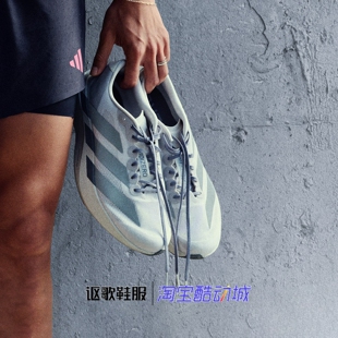 阿迪达斯Adizero Evo Sl 男子新款缓震回弹舒适贴合跑步鞋KI7351