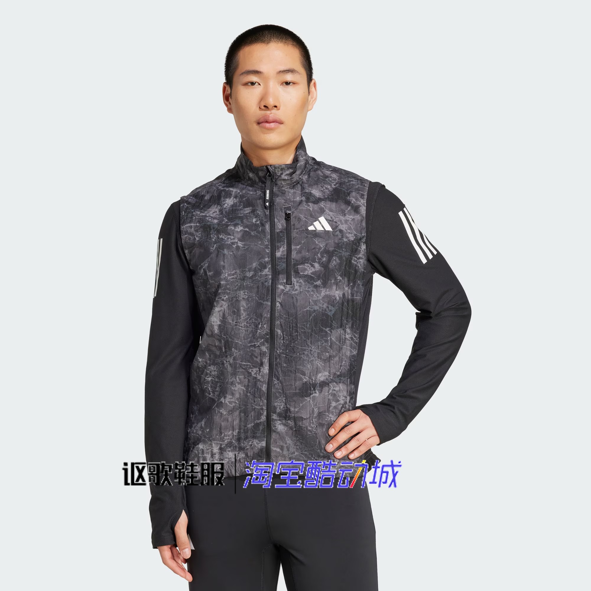 阿迪达斯男子新款印花修身跑步健身训练运动立领无袖马甲JN9684,运动服/休闲服装,单马甲,淘宝优惠券,粉丝福利购,淘宝优惠卷