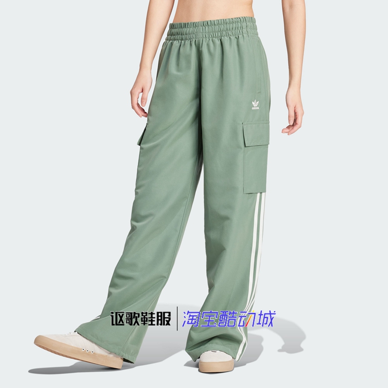 阿迪达斯三叶草女子秋季宽松长裤
