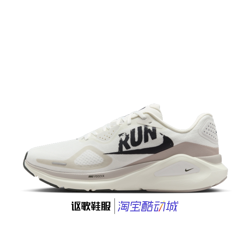 耐克男子透气支撑训练运动跑步鞋
