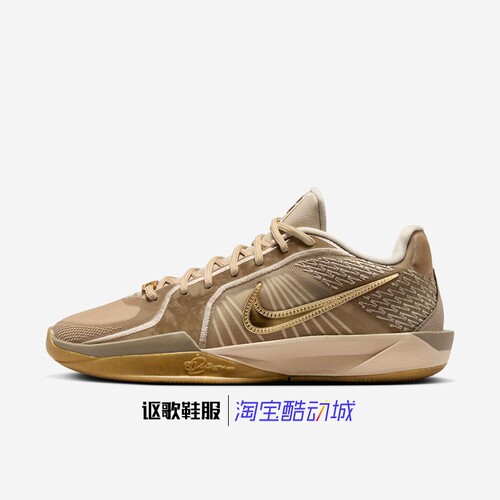 耐克SABRINA 2 NRG EP女子新款网面耐磨防滑运动休闲鞋HF1798-200