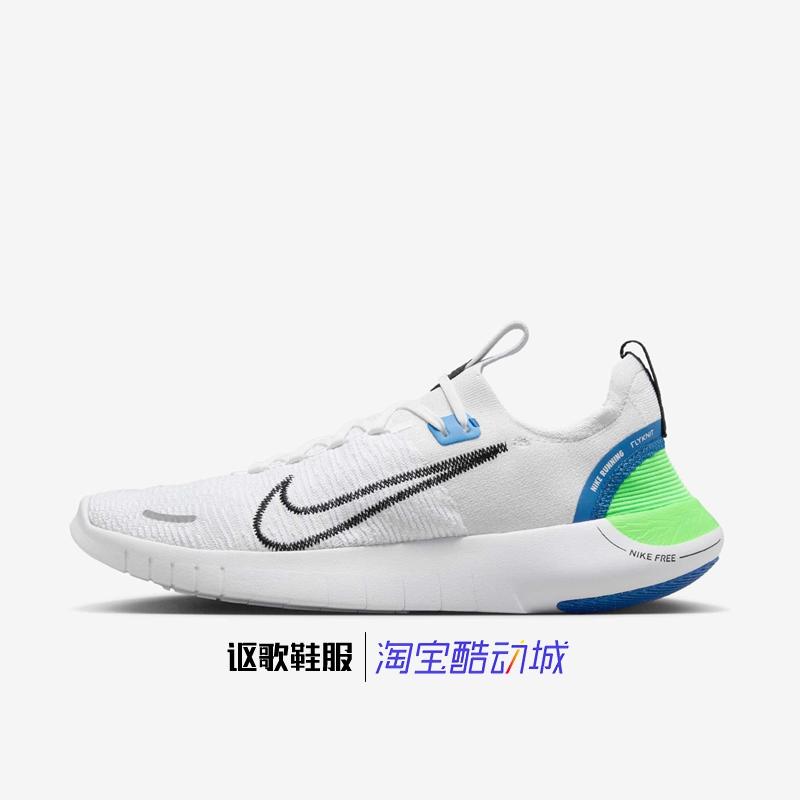 耐克男子健身综合训练鞋