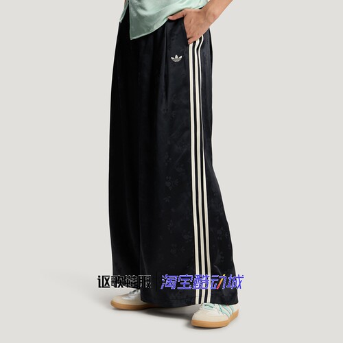 阿迪达斯三叶草女子直筒休闲长裤