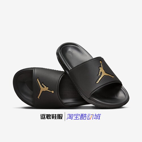 JordanJumpmanSlide男子运动拖鞋