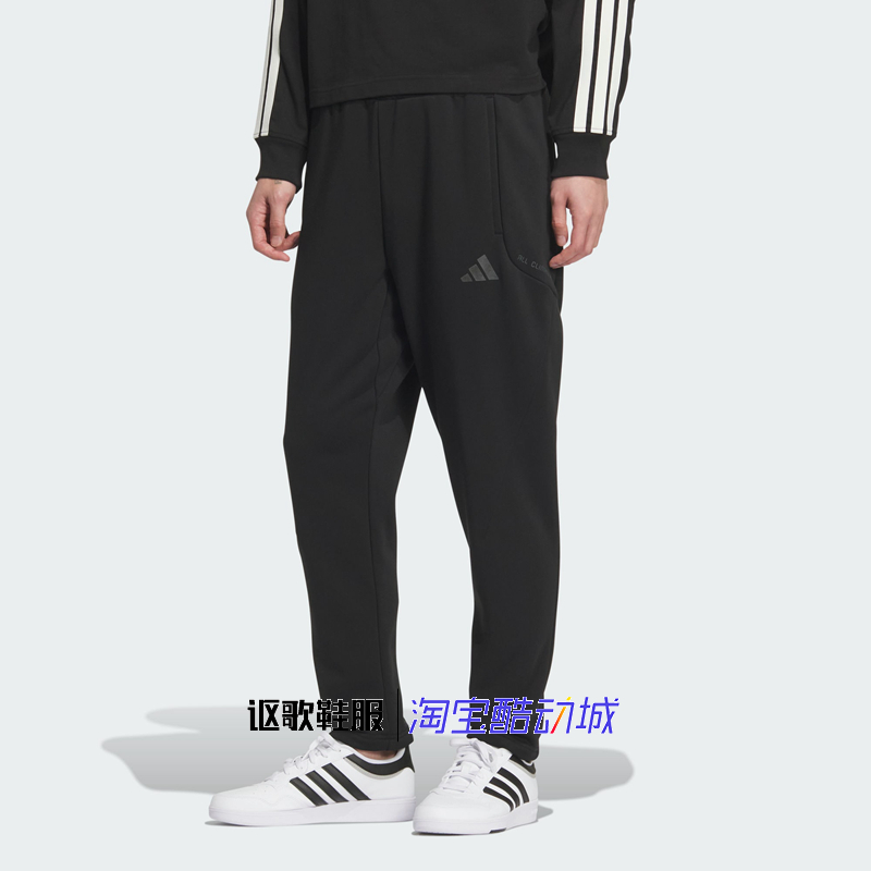 阿迪达斯男子反光跑步运动长裤