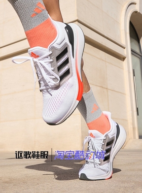 阿迪达斯Eq21 Run男子新款随心畅跑轻盈透气专业运动跑步鞋H00511