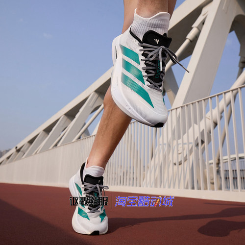 阿迪达斯男女竞速减震跑步鞋