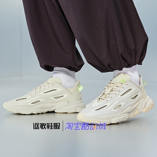 阿迪达斯三叶草Ozweego Celox女子新款经典厚底运动休闲鞋GZ7279