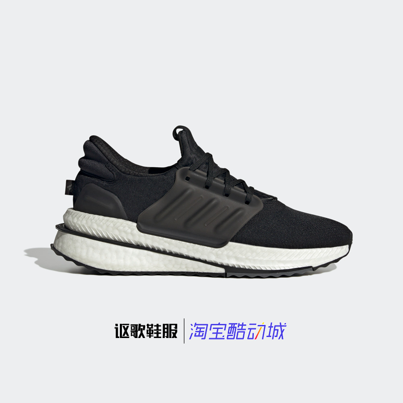 阿迪达斯男子减震耐磨运动跑步鞋