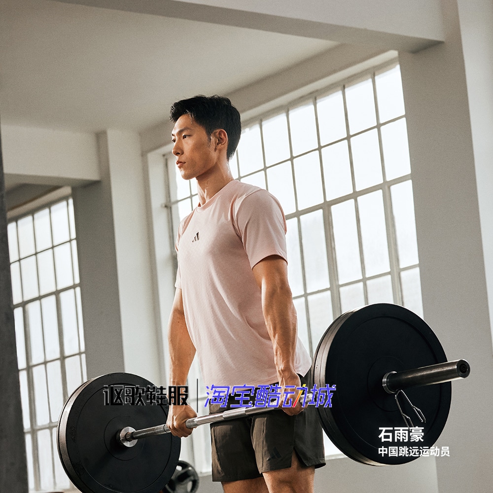 阿迪达斯男子健身运动短袖T恤