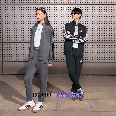 阿迪达斯男女条纹跑步运动长裤