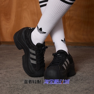阿迪达斯三叶草Superstar 女子新款 织物橡胶休闲鞋 IH1663 Bold