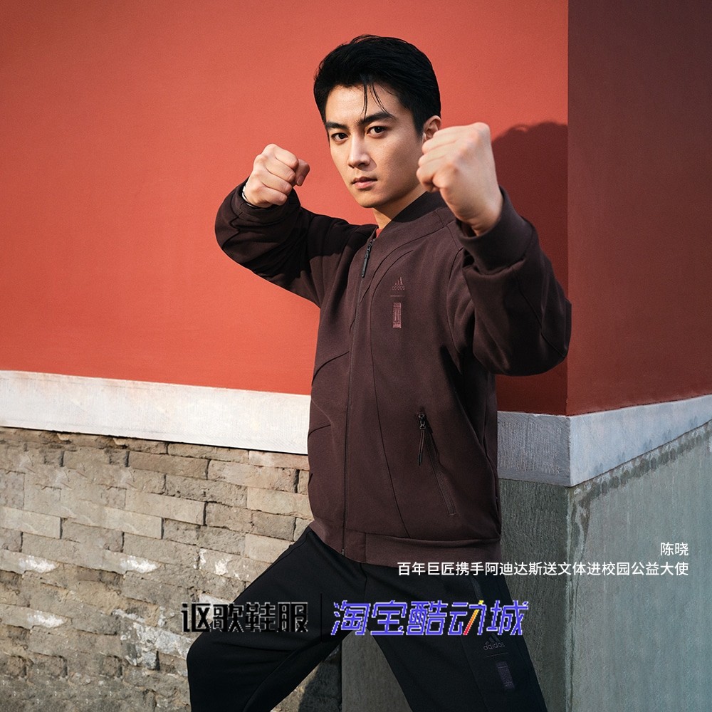 阿迪达斯男子秋季陈晓同款武极系列棒球领运动休闲夹克外套IP4935,运动服/休闲服装,运动茄克/外套,淘宝优惠券,粉丝福利购,淘宝优惠卷