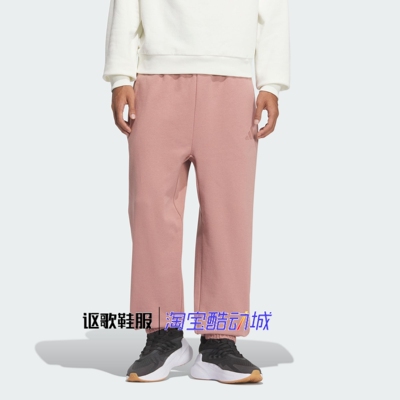 阿迪达斯男子简约舒适休闲长裤