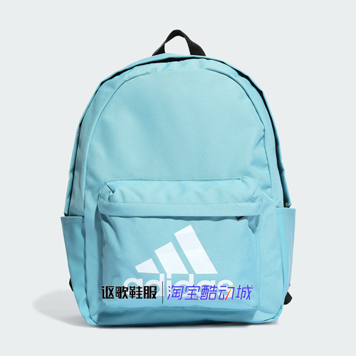 阿迪达斯男女运动双肩背包