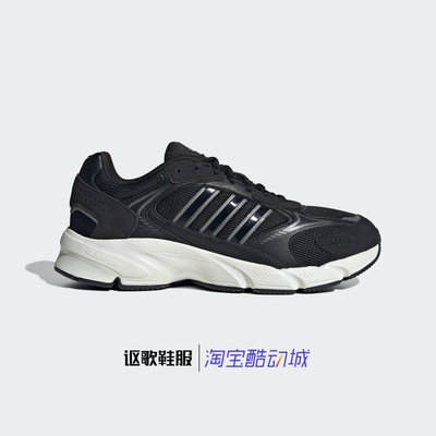 阿迪达斯男子新款百搭休闲鞋