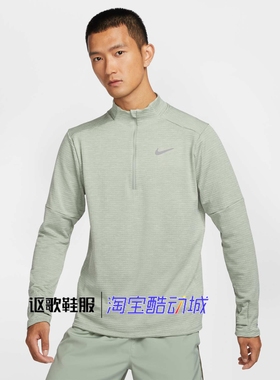 耐克男子新款纯色印花速干半拉链跑步健身运动长袖T恤FZ1150-370