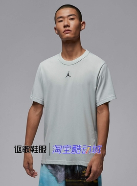 Jordan男子新款圆领透气宽松篮球针织简约休闲短袖T恤FN5830-034