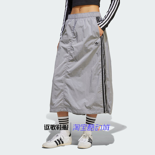 阿迪达斯女子百搭运动半身短裙