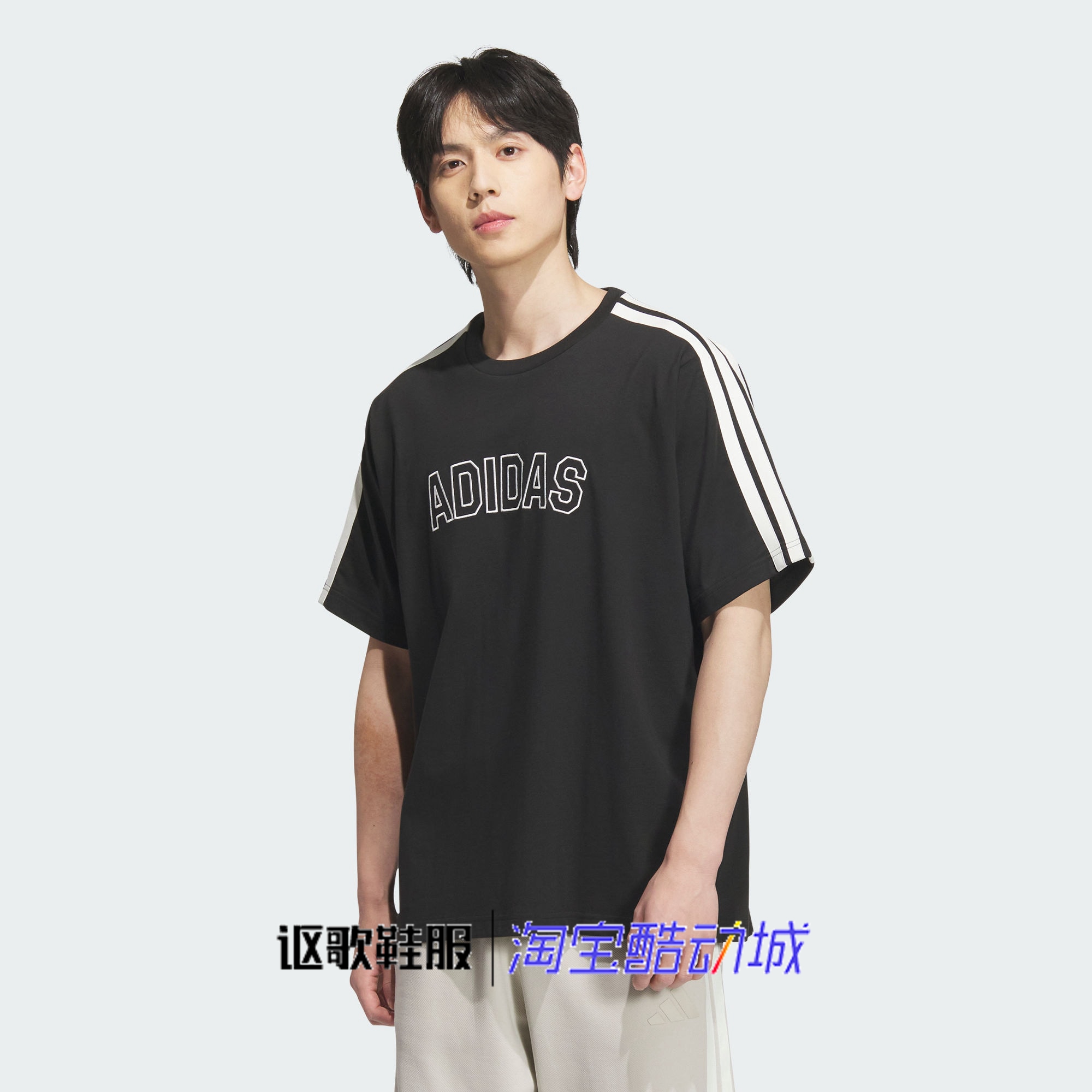阿迪达斯男宽松纯棉短袖T恤