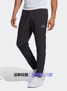 阿迪达斯男子秋季新款户外健身跑步训练速干简约运动长裤IB8147