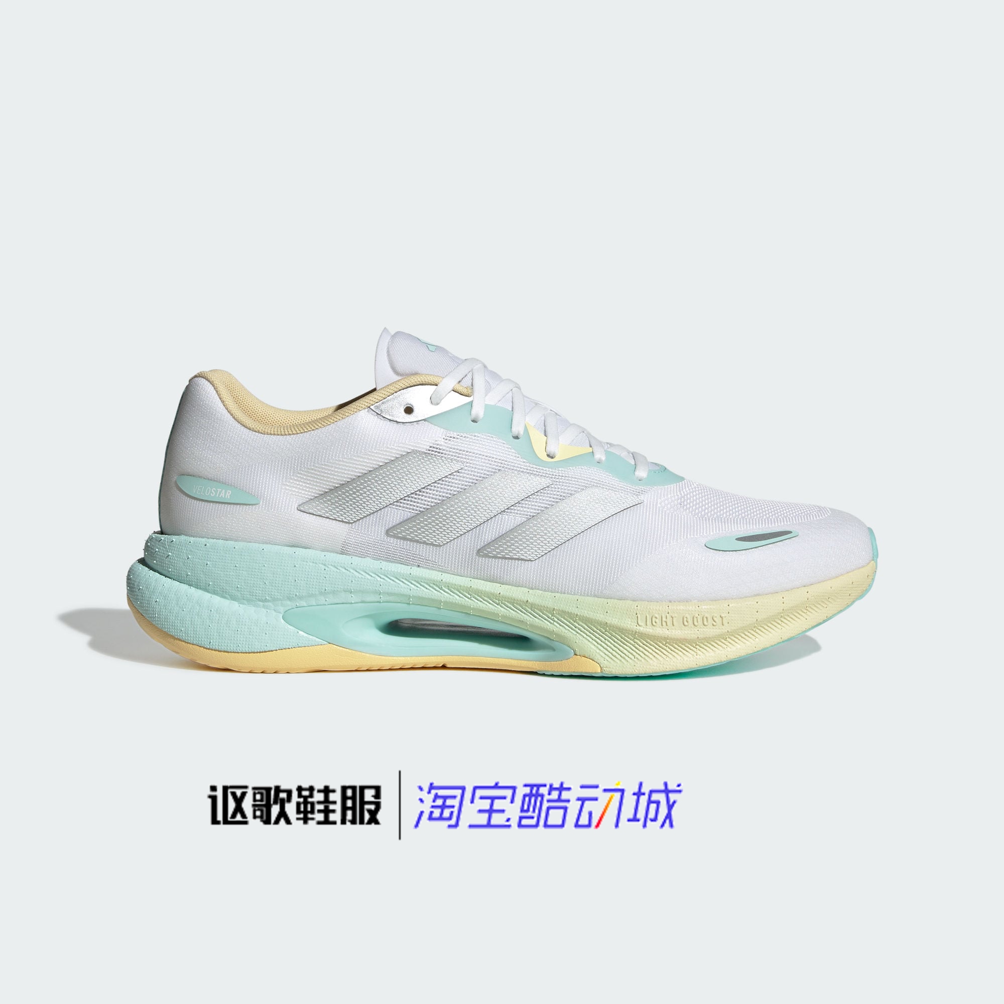 阿迪达斯女子缓震轻便运动跑步鞋