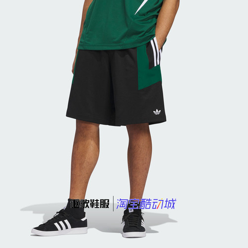 阿迪达斯男子条纹跑步运动短裤